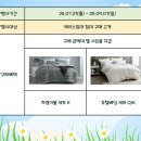 더드림호텔 이미지