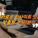 세웅엔지니어링 네이버블로그
