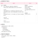 성진건설(주) 이미지