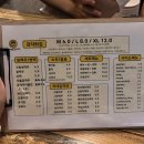 태평동제1공영주차장 | 성남 가천대 맛집 폼프리츠 | 2차로 오기 좋은 감자튀김 맛집