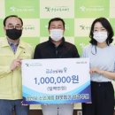 (주)금강산업개발 이미지