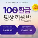 경비지도사 이미지