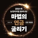 2023/ 1 [독서모임]2023 난쏘공:문학 작품으로 삶의 자리 읽기 | [독서] 4월에 읽은 책들