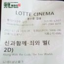영화태권도체육관 이미지