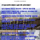 ㈜즐거운여행 이미지