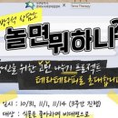 방구석테라피 이미지