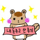별아이스크림할인점 이미지