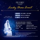 연극 엔젤스 인 아메리카 파트 원 후기(9/12): 유승호&amp;고준희 회차, 럭키드로우
