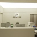 리즈한의원 이미지