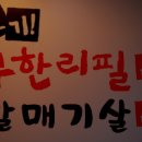 신복사거리 이미지