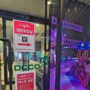 대전도시공사 개방화장실 이미지