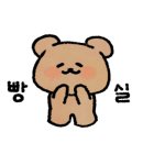 빵파니에