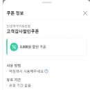 인생쭈꾸미 이미지