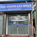 금사면행정복지센터 이미지