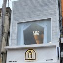 설렘커피인동점 이미지