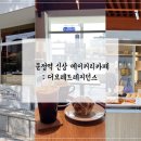 더카페 이미지