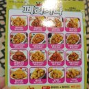 페리카나양곡1점 이미지