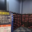 천일공조
