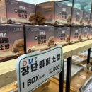 장단콩팥소빵카페 이미지