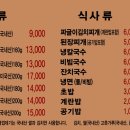 박가네집 이미지