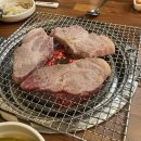 우전생고기 이미지