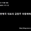 세우산업 이미지