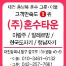 벨리아(BELLIA) 이미지