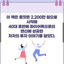 자유종합상사 이미지