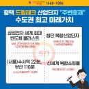 드림테크 이미지
