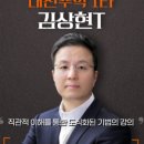 새옴수학학원