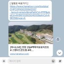 고랑포구 | 연천 고랑포구 역사공원 후회없는 실내코스
