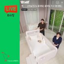 더하다공작소 | 홈앤힐 휴고 살까? LED 데이베드 아기침대 살까? 쇼핑라이브 후기