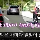 홍산119안전센터 이미지