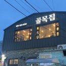 Hong E(홍이) 이미지