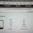 독공 전산회계 1급 필기 이미지