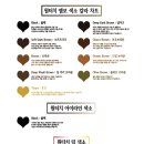 진해케이뷰티앤아카데미 네이버블로그