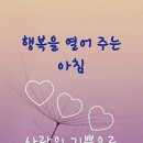 3/8일 문수님의 (길)로 시작 이미지