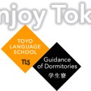 동양학원 이미지