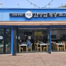 한방삼계탕 이미지