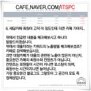 주식회사 에스디코퍼레이션