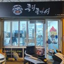 족이좋아서 네이버블로그