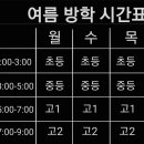 일광중기 이미지