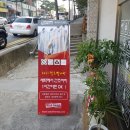 코인워시24시빨래방 이미지