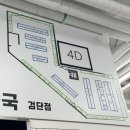 검단신도시 창고형 약국ㅣ엑스약국에서 아이 상비약 저렴하게 구입한 후기