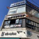 성심사 | 부천 성심초밥 한접시당 1,790원 내돈내산 솔직 후기 🍣 : 회전초밥집 🥢