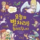오늘더맑은날 이미지