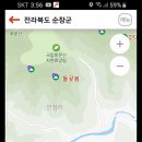 구림 금평교 이미지