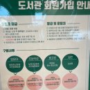 통영시립충무도서관 학습실 | [통영] 오션뷰 도서관, 통영시립충무도서관