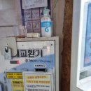 코코짱 뽑기방 이미지