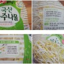아이사랑(종가집)